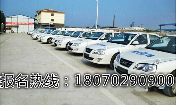 江西春訊駕校
