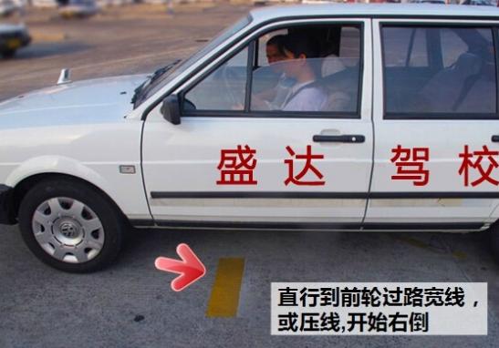 蘇州盛達(dá)駕校