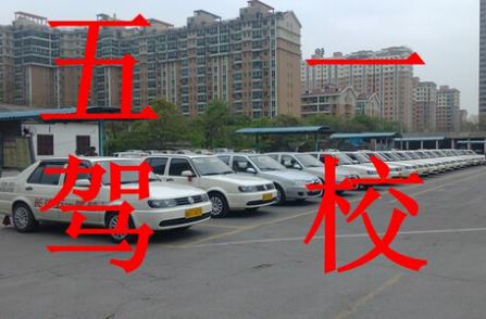 長(zhǎng)沙五一駕校