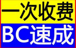 重慶匯祥駕校
