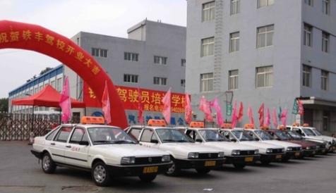 沈陽(yáng)鐵豐駕校
