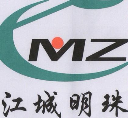 武漢江城明珠駕校