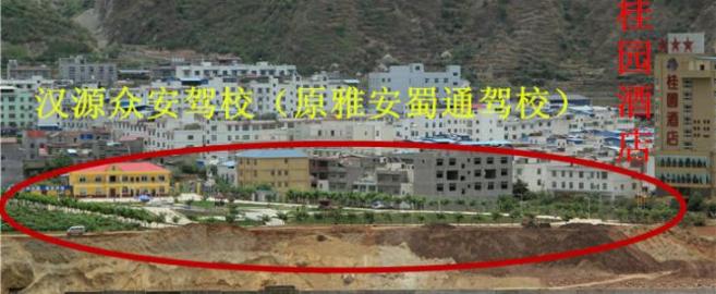 雅安蜀通駕校