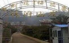遵義南白駕校