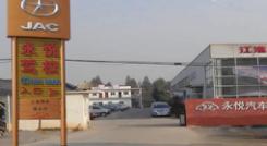 銅陵永悅駕校