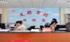 桐城文都駕校