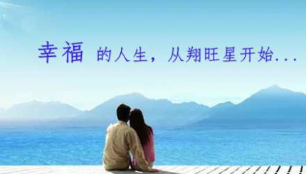 廈門翔旺星駕校
