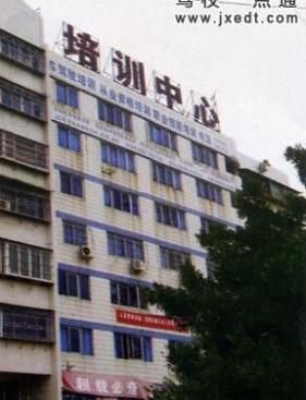廈門(mén)特運(yùn)駕校