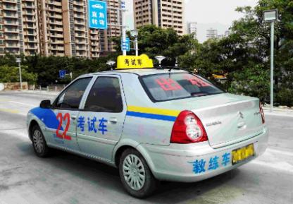 廈門鑫良友駕校
