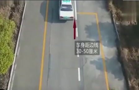 科目二側(cè)方停車技巧視頻解析
