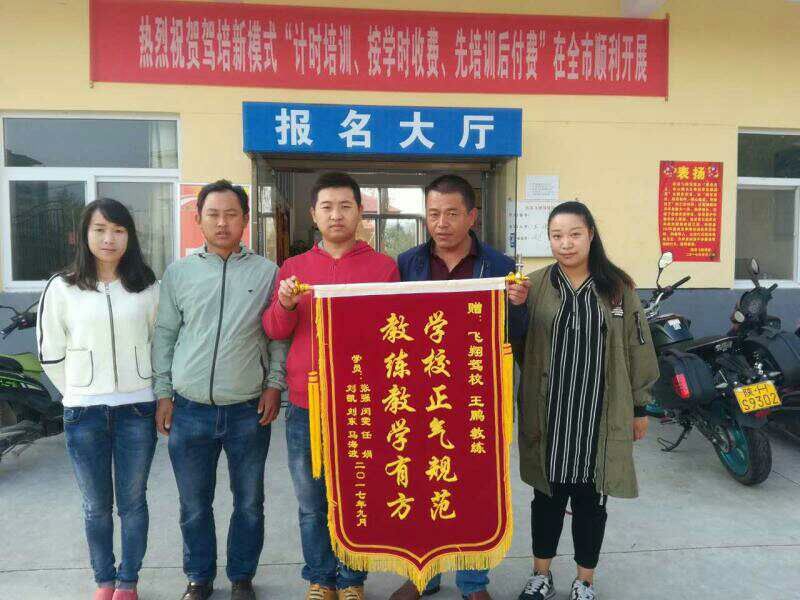 新手上路陪練