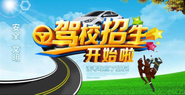 鄭州暑期特快拿證綠色通道