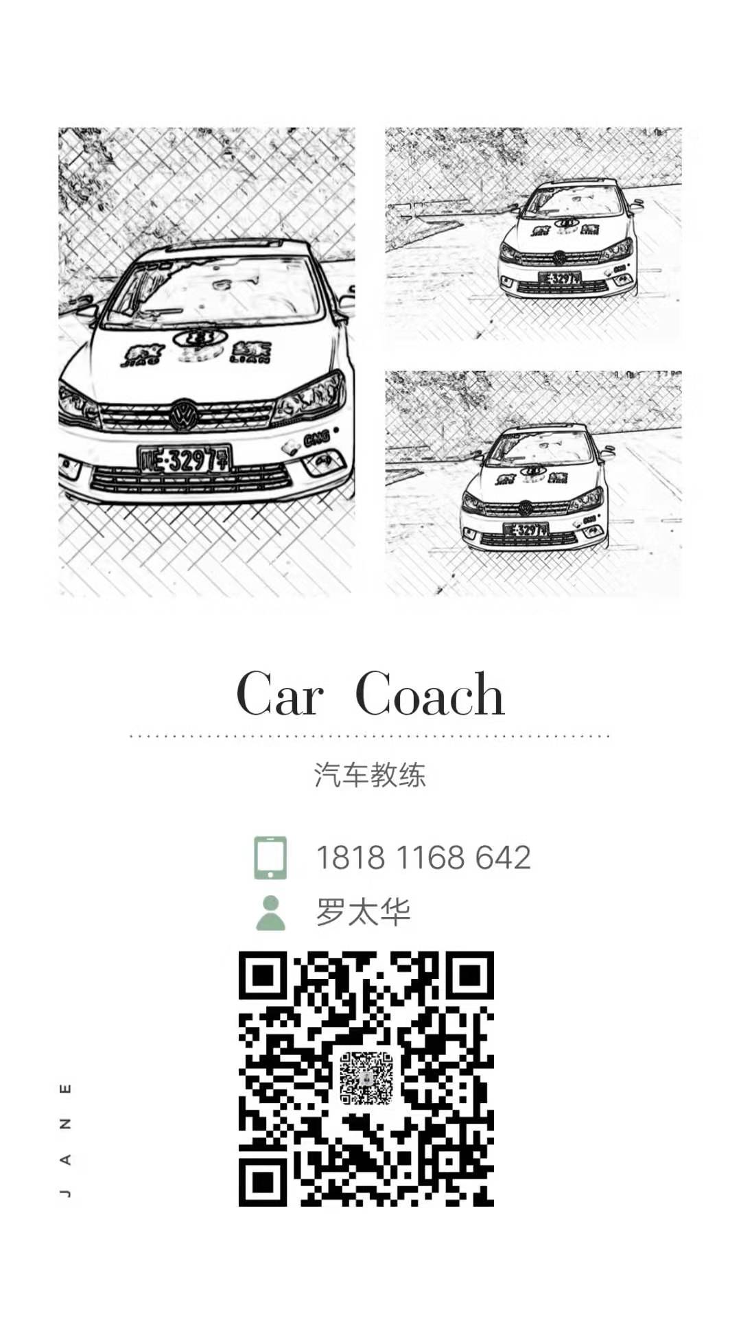 專(zhuān)業(yè)教自動(dòng)擋