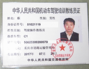 重慶主城區(qū)專業(yè)一對一陪練 50元起