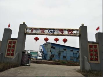 衡陽(yáng)市廣發(fā)駕校
