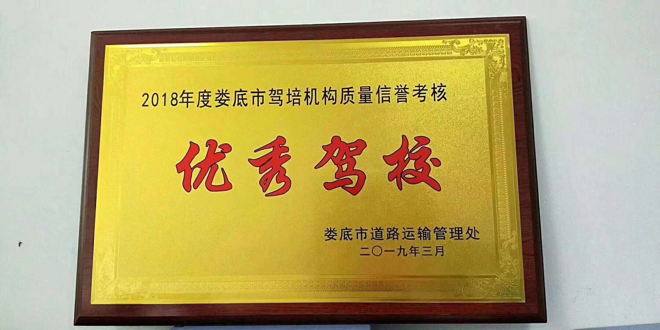 科目二科目三想更換教練,可過關(guān)才付款及有證上路陪練 