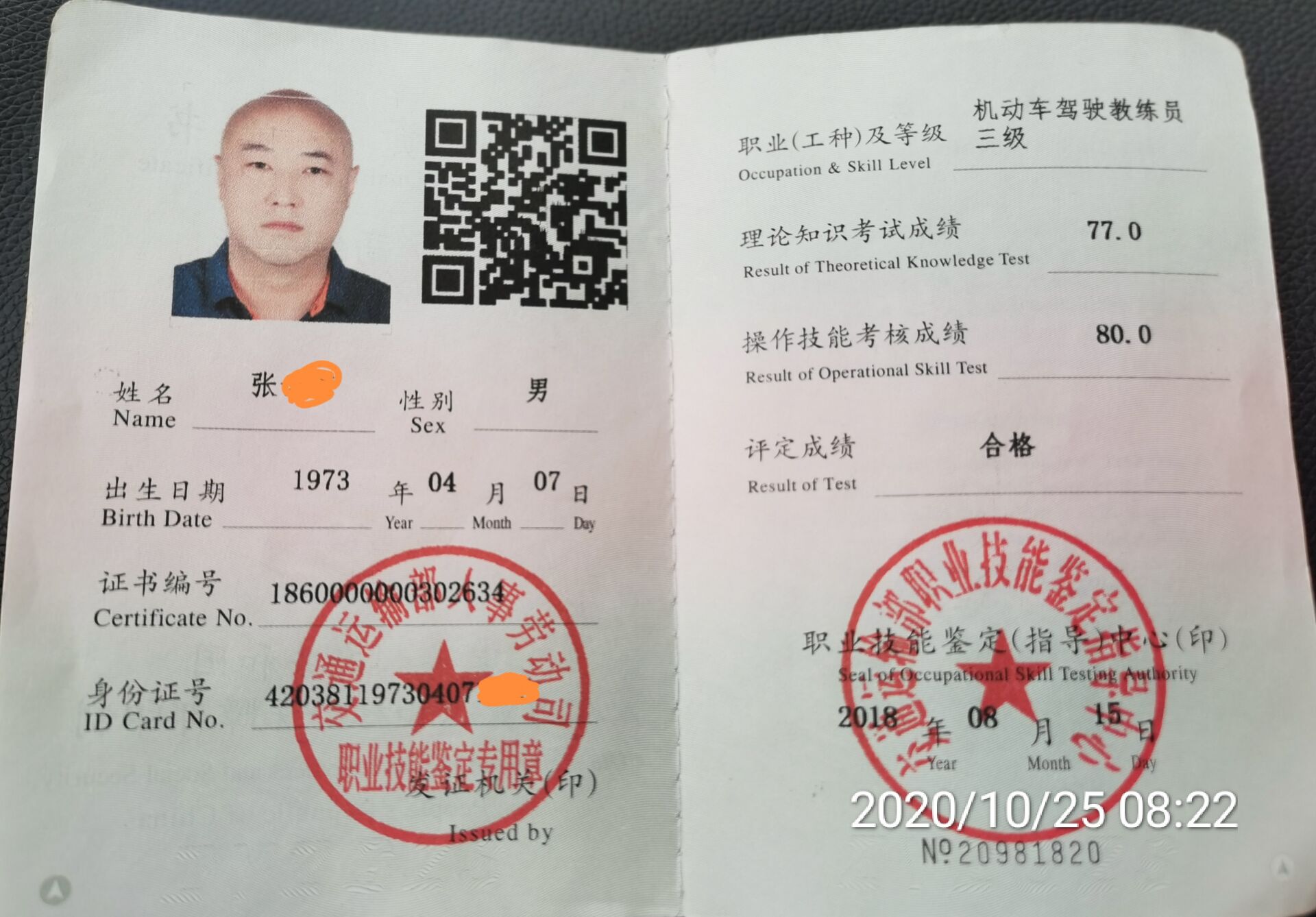深圳一對(duì)一專(zhuān)業(yè)汽車(chē)陪練免費(fèi)接送