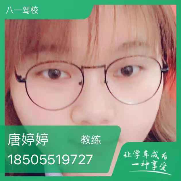 C1、C2培駕培練，拿證長途拉練