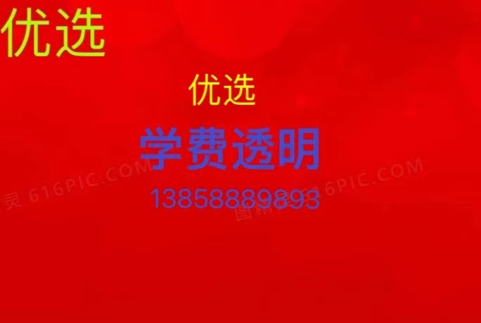 包學(xué)會(huì)包滿意