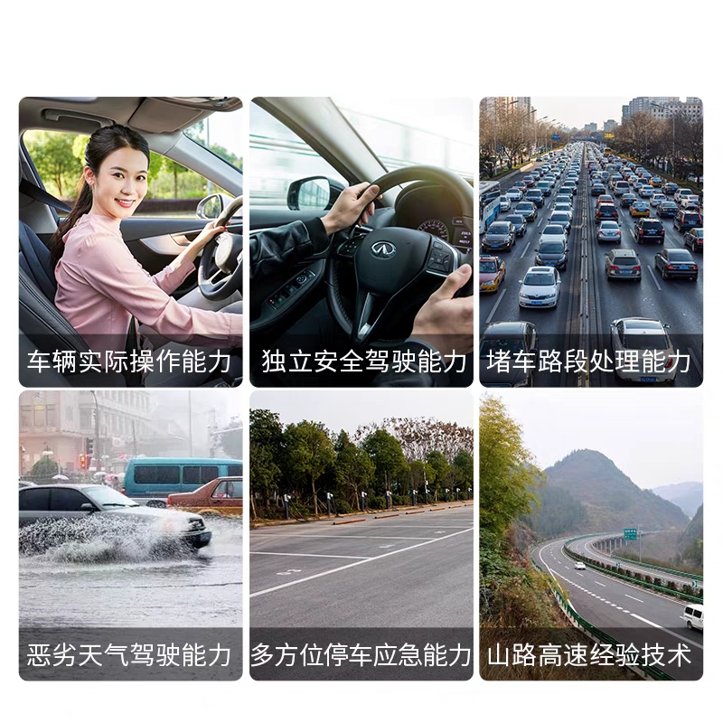 資深教練科二科三教學(xué)新手上路指導(dǎo)
