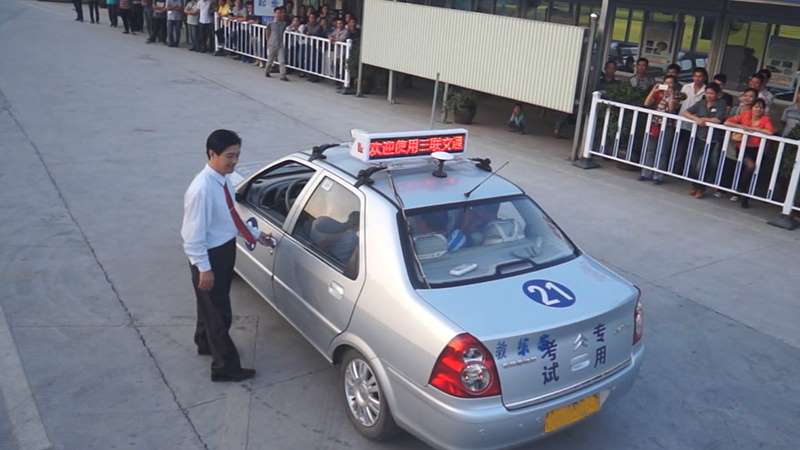 上車準(zhǔn)備