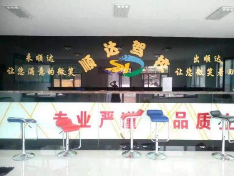 哈爾濱市順達(dá)駕校