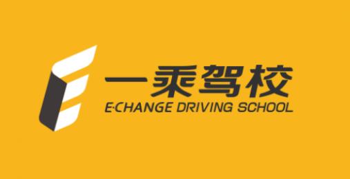 安寧一乘駕校