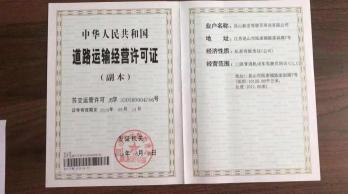 蘇州新宏駕校