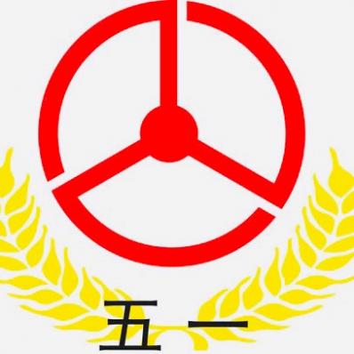五一駕校