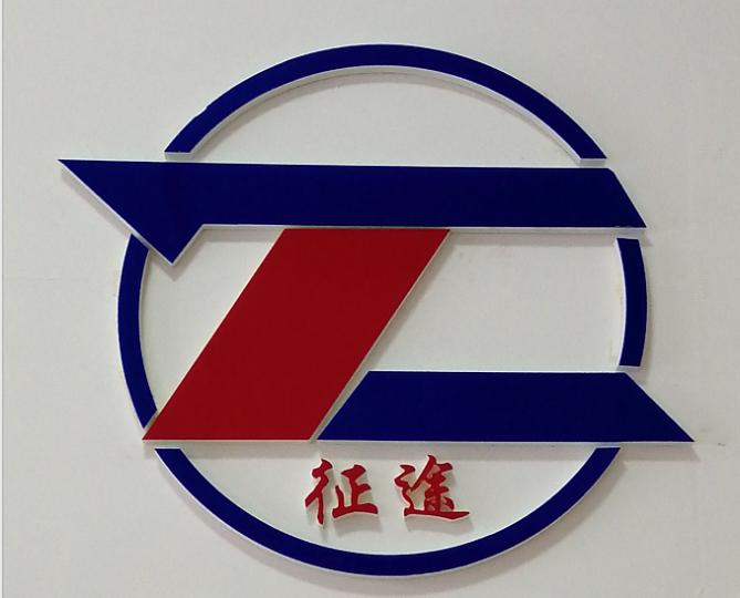 成都征途駕校
