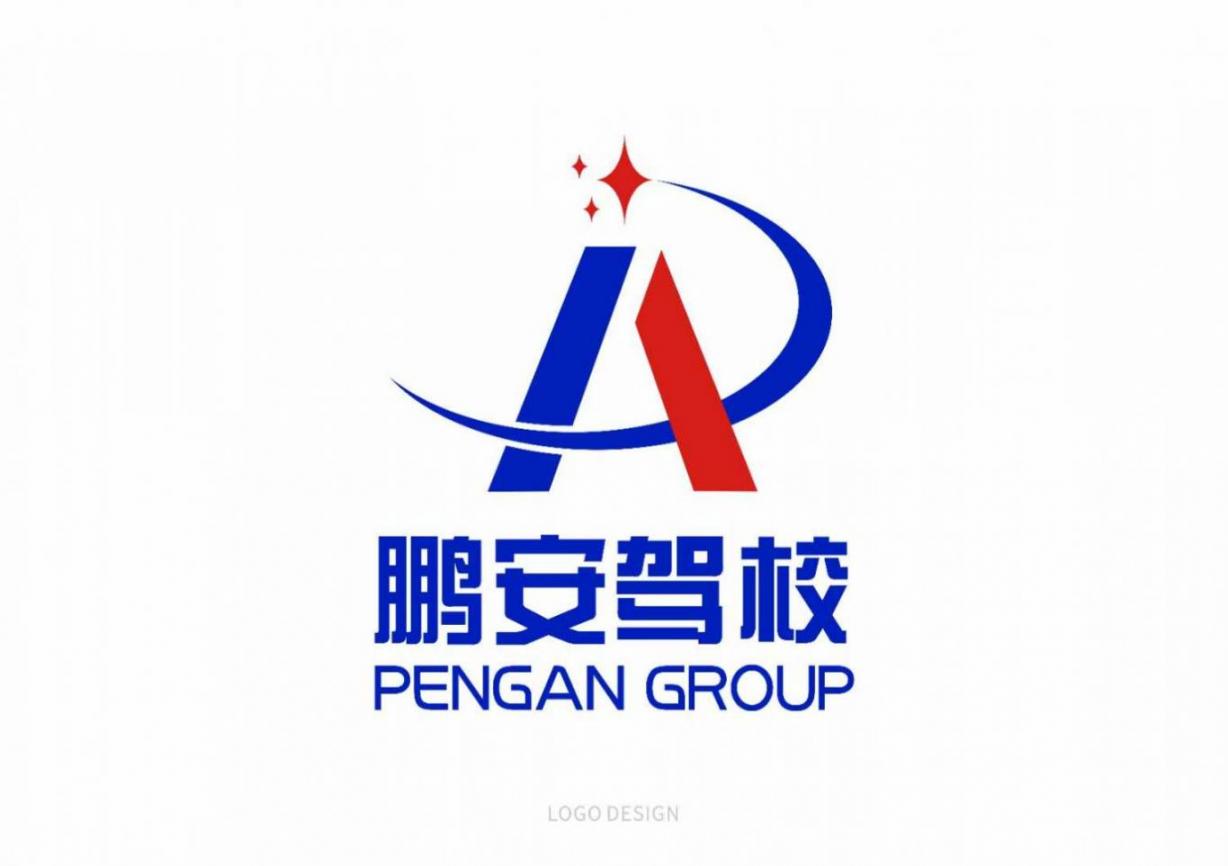 深圳鵬安駕校