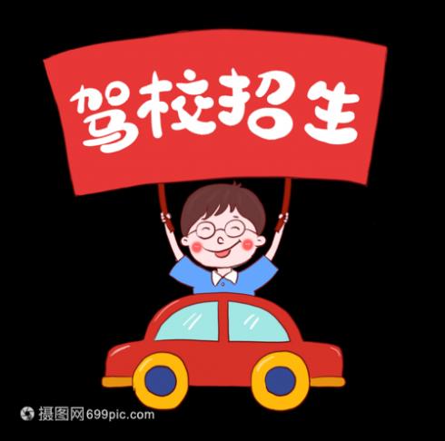 鹽瀆駕培