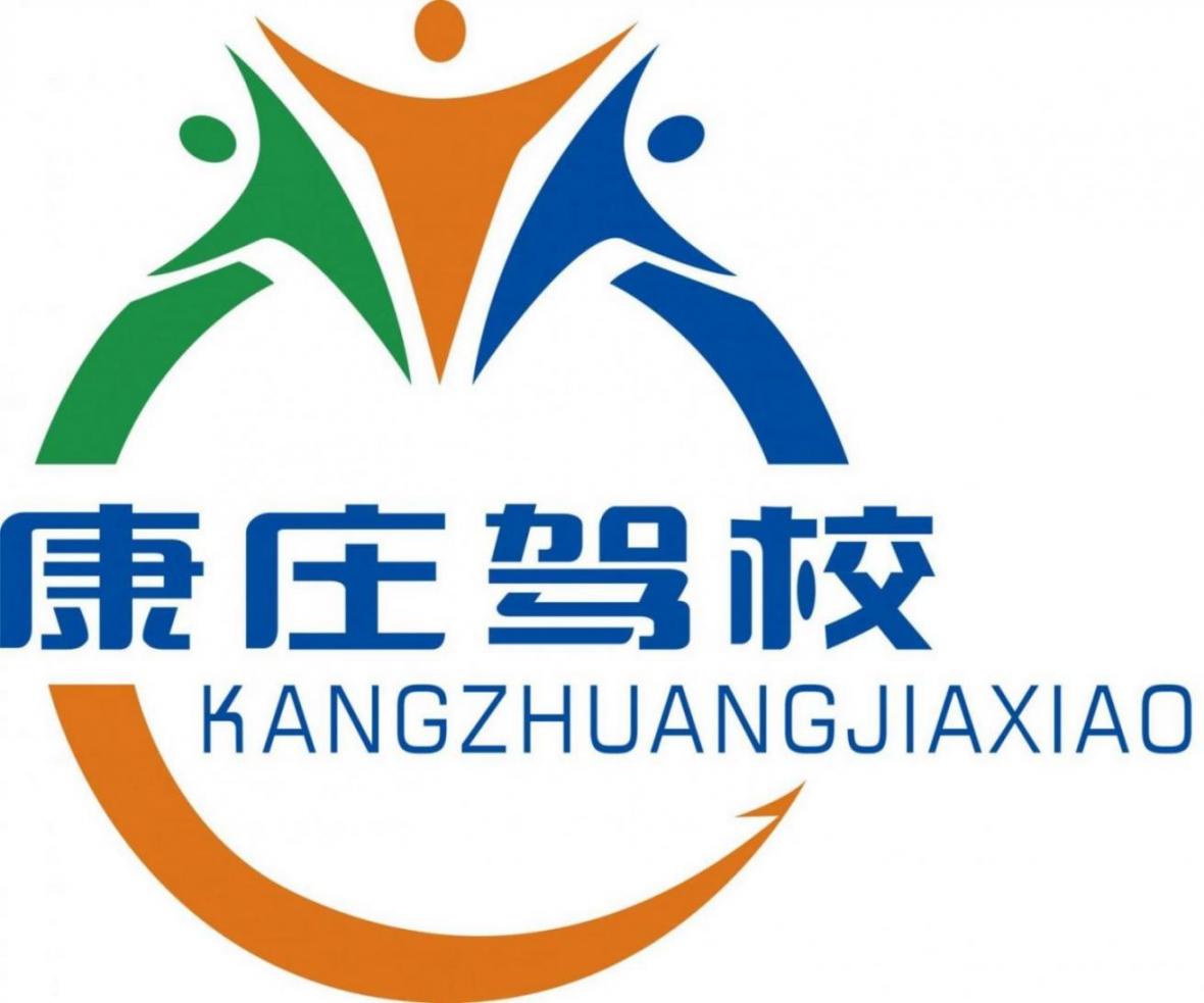 合肥康莊駕校